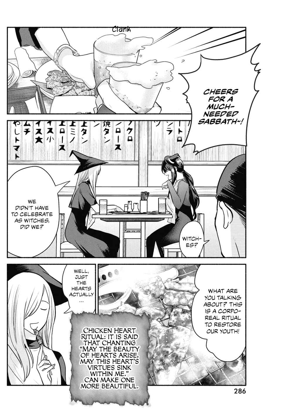 Page 11 Chapter 25 The Life of the Witch Who Remains Single for About 300 Years!