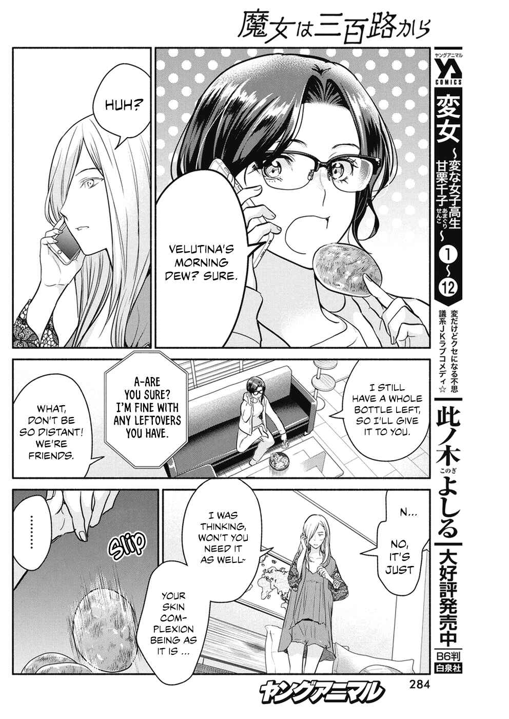 Page 9 Chapter 25 The Life of the Witch Who Remains Single for About 300 Years!