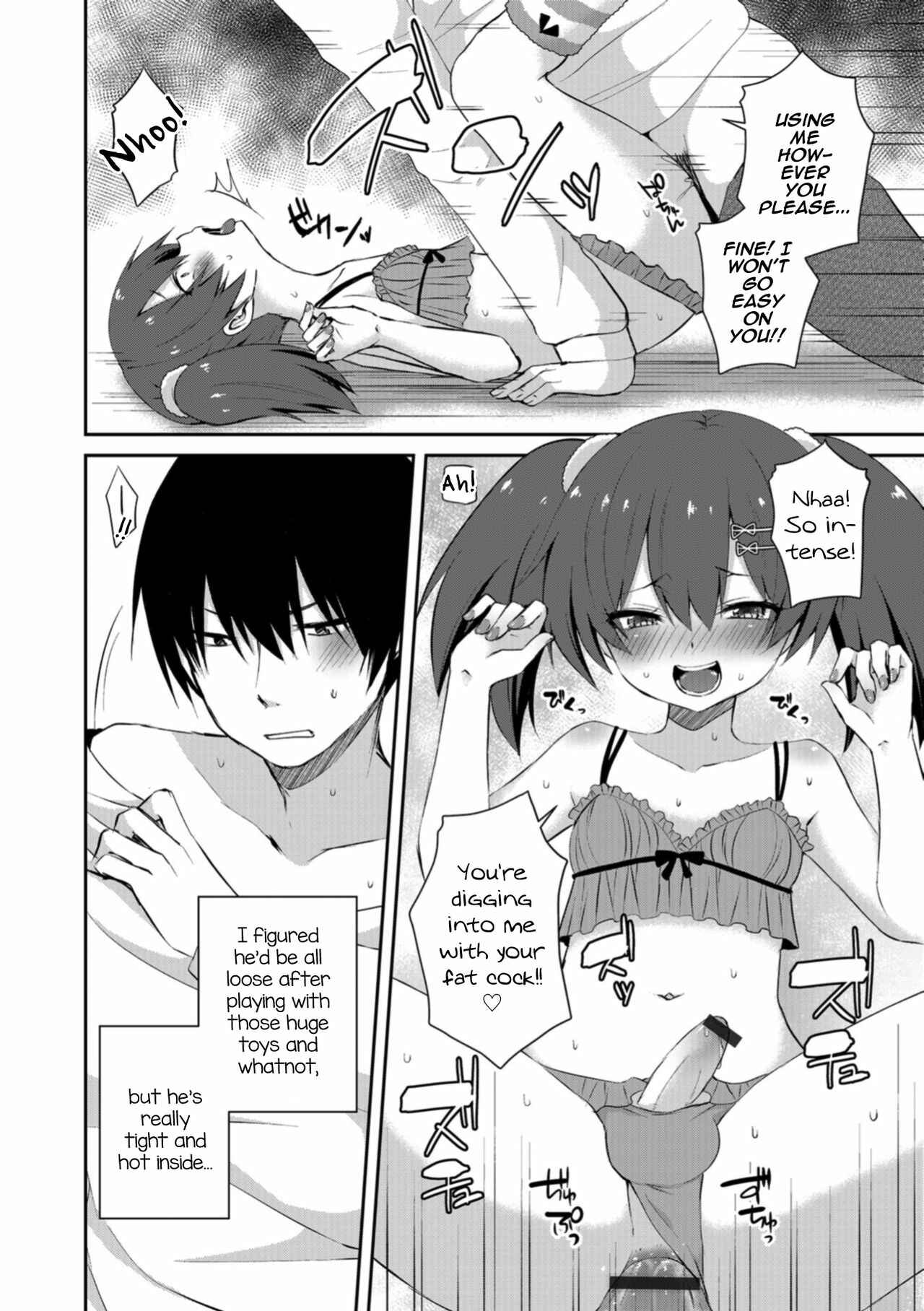 Page 12 Chapter Unknown_1f53 Amai Wana