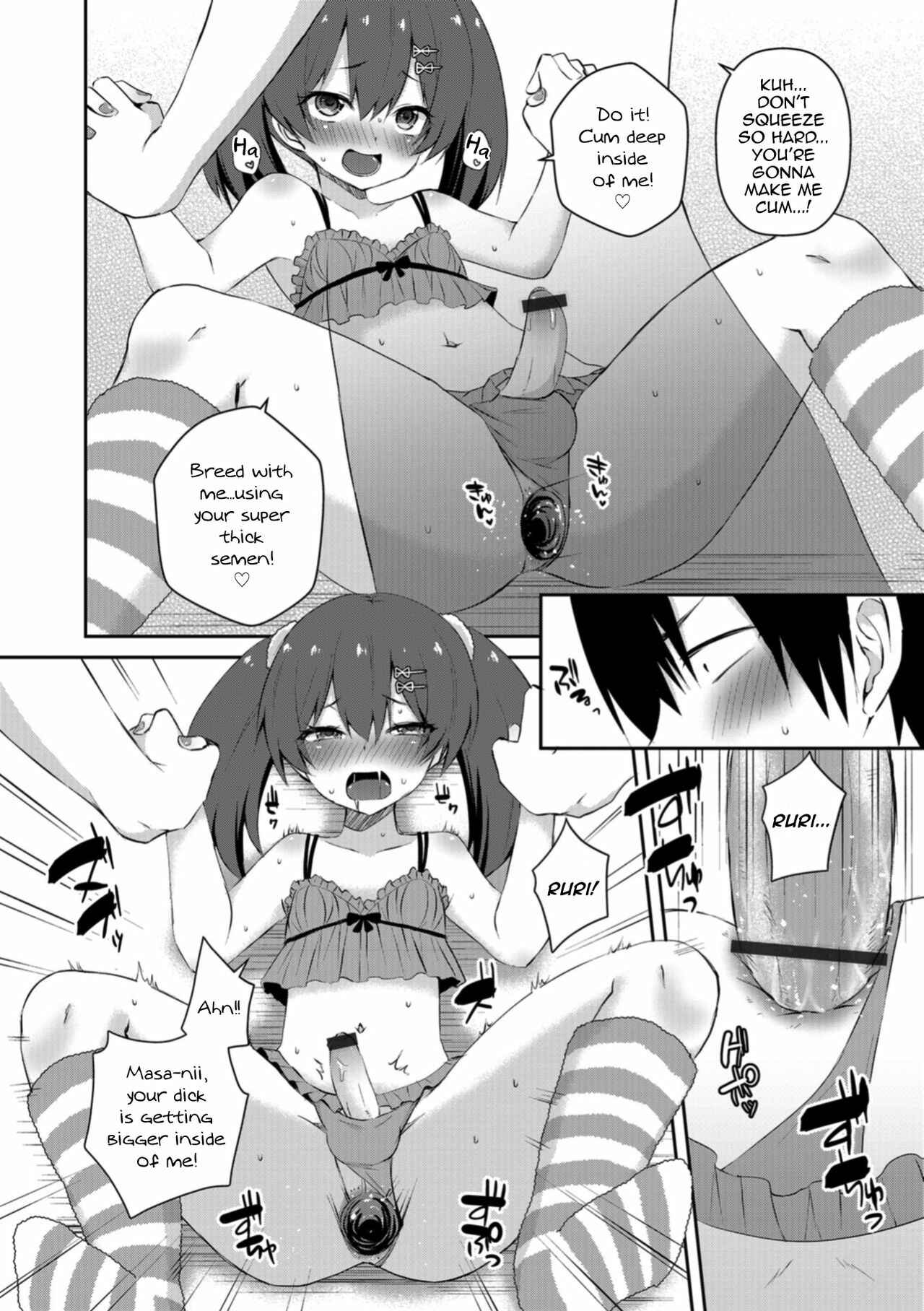 Page 14 Chapter Unknown_1f53 Amai Wana
