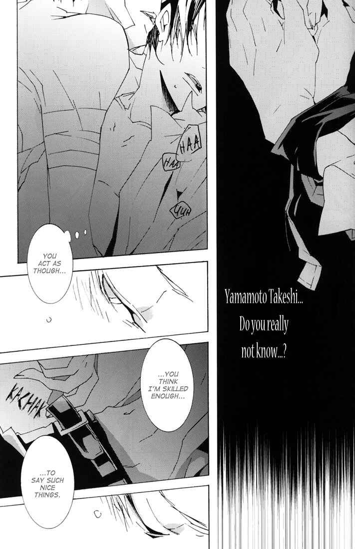 Page 33 Chapter Unknown_8a6a Katekyo Hitman Reborn! - Black Dog (Doujinshi)