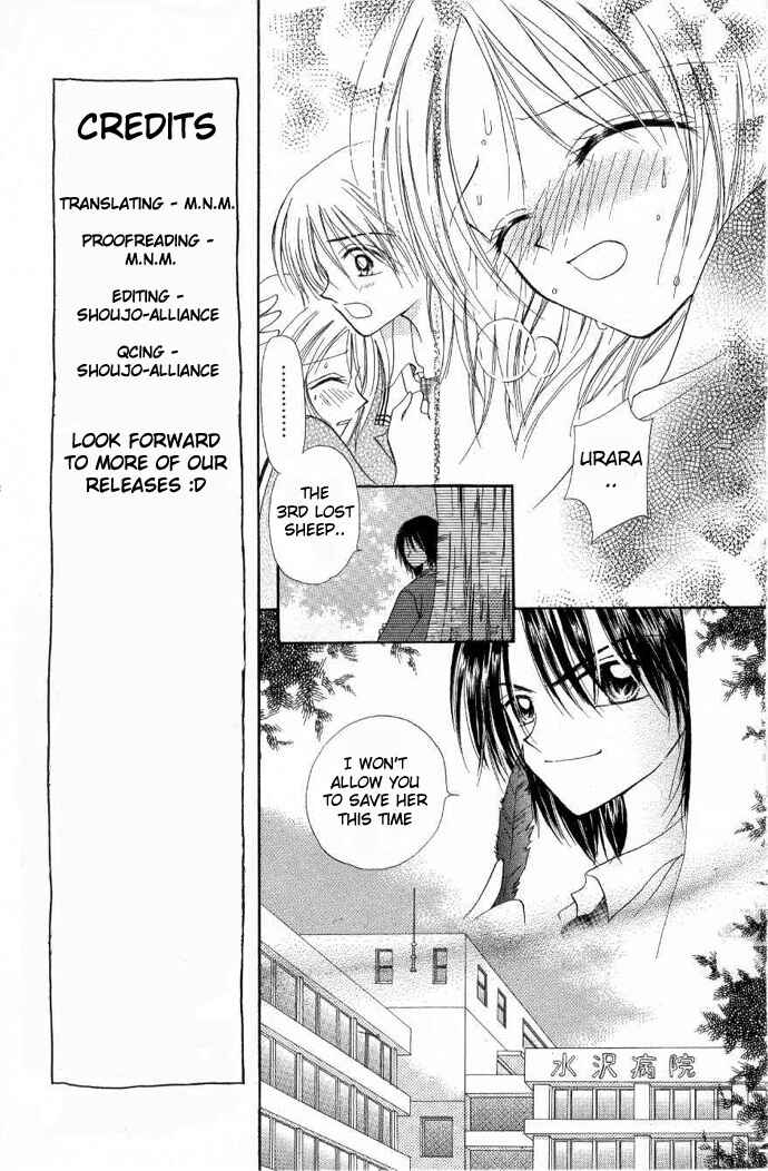 Page 18 Chapter 4 Maria-ppoino!