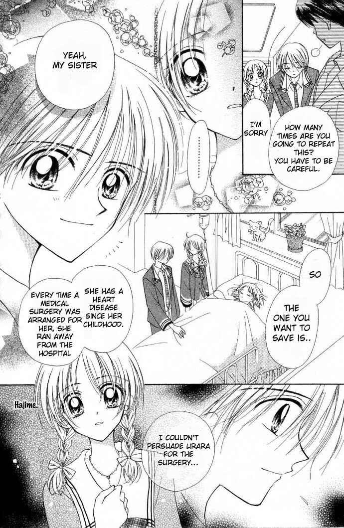 Page 19 Chapter 4 Maria-ppoino!