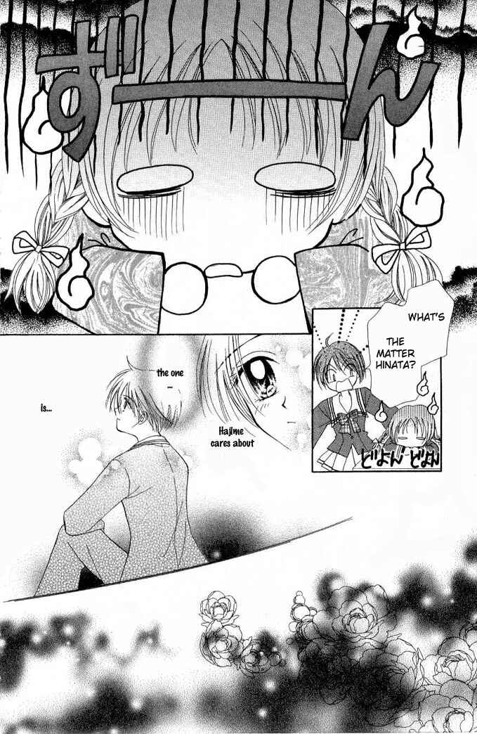 Page 3 Chapter 4 Maria-ppoino!