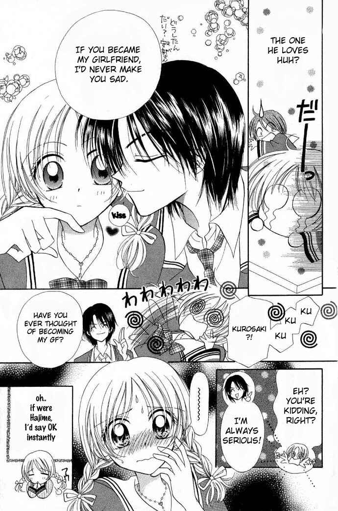 Page 4 Chapter 4 Maria-ppoino!