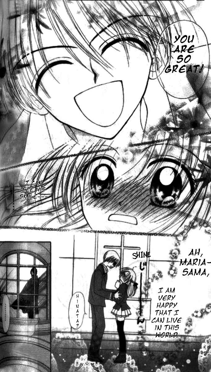 Page 12 Chapter 6 Maria-ppoino!