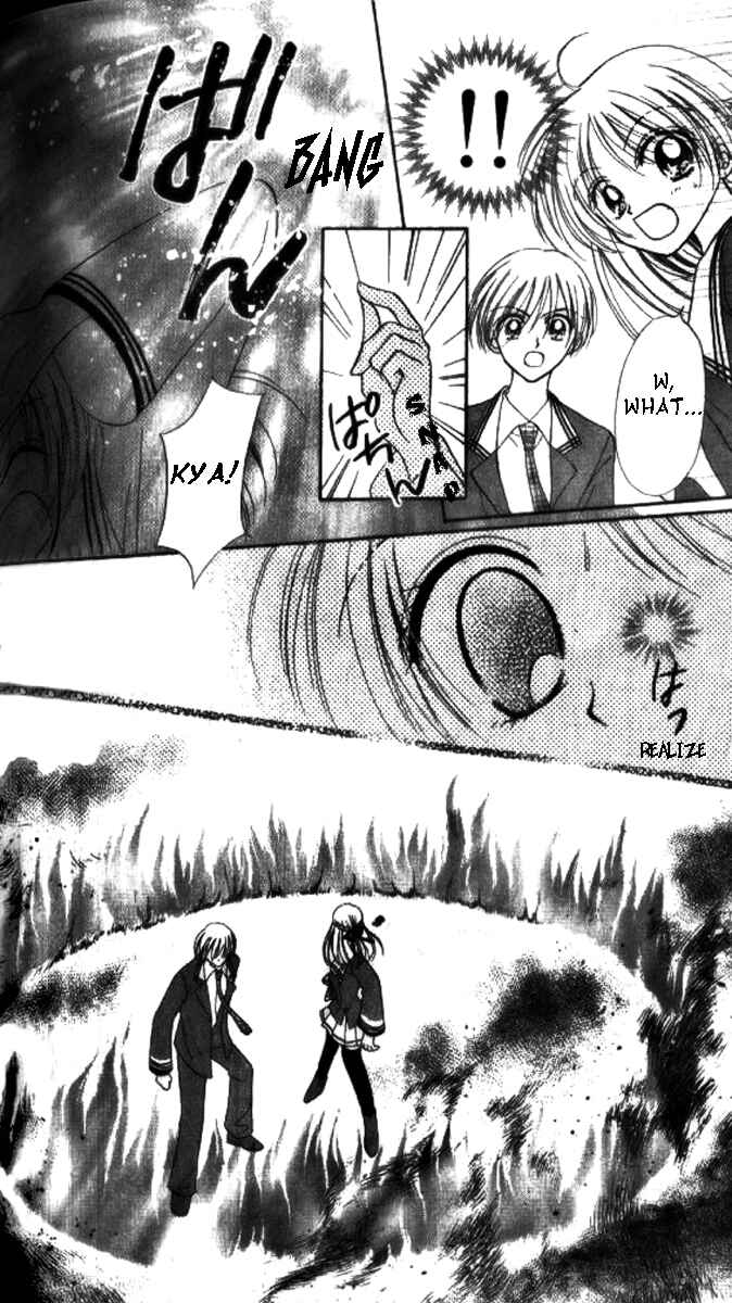 Page 14 Chapter 6 Maria-ppoino!