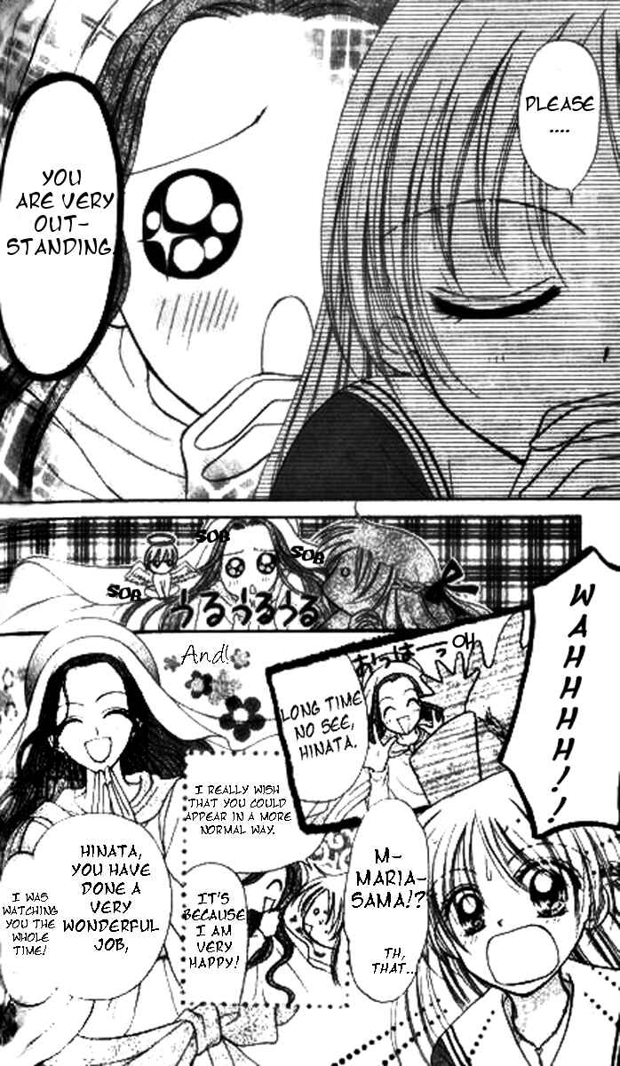 Page 6 Chapter 6 Maria-ppoino!