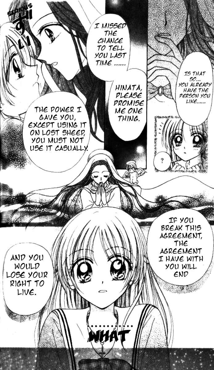 Page 8 Chapter 6 Maria-ppoino!