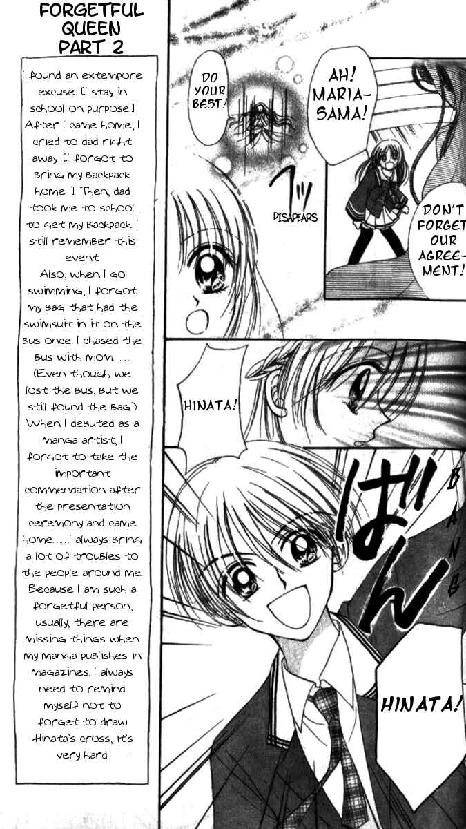 Page 9 Chapter 6 Maria-ppoino!