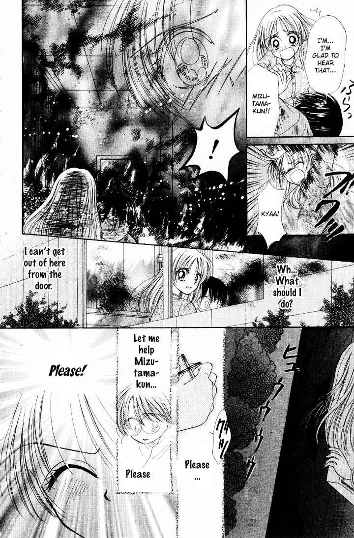 Page 11 Chapter 2 Maria-ppoino!