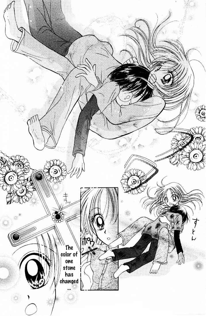 Page 13 Chapter 2 Maria-ppoino!
