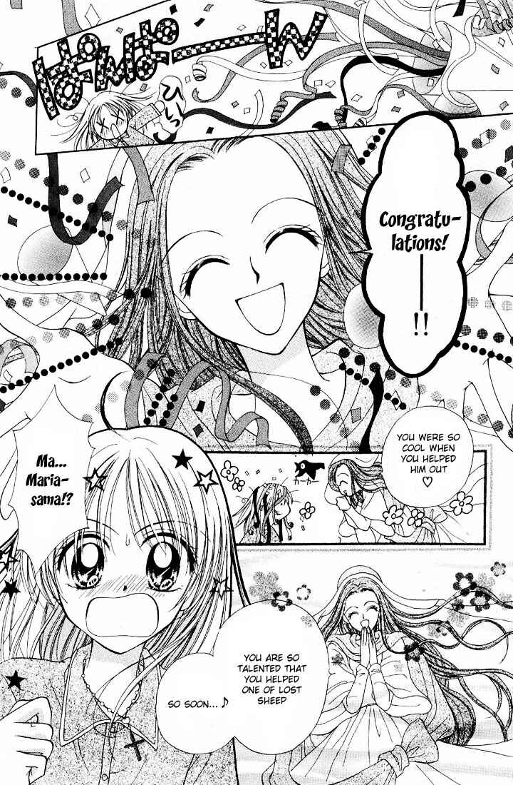 Page 14 Chapter 2 Maria-ppoino!