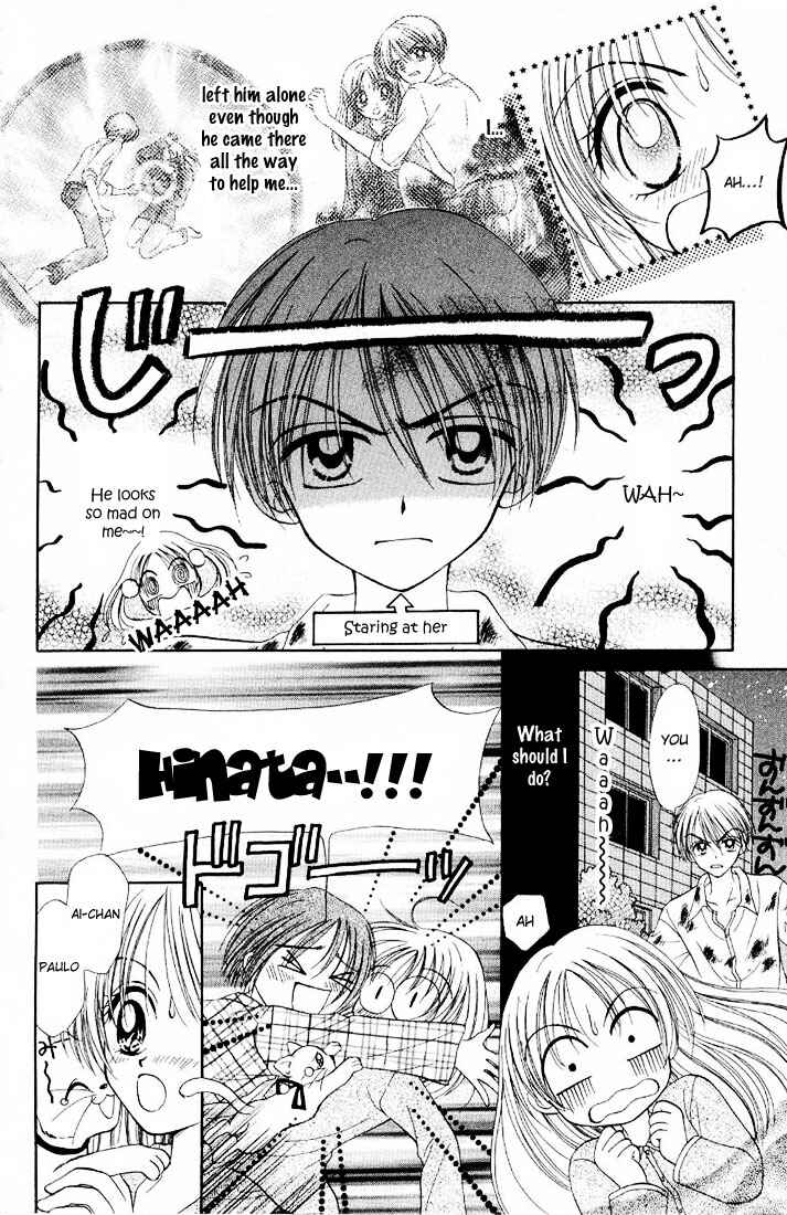 Page 17 Chapter 2 Maria-ppoino!