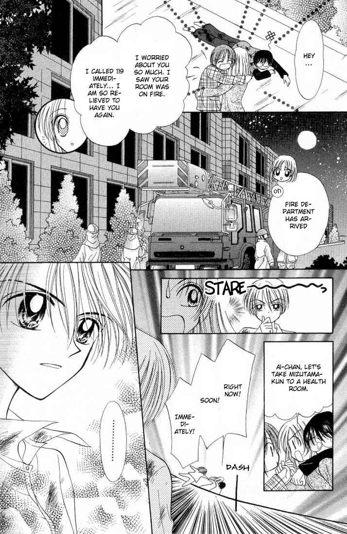 Page 18 Chapter 2 Maria-ppoino!