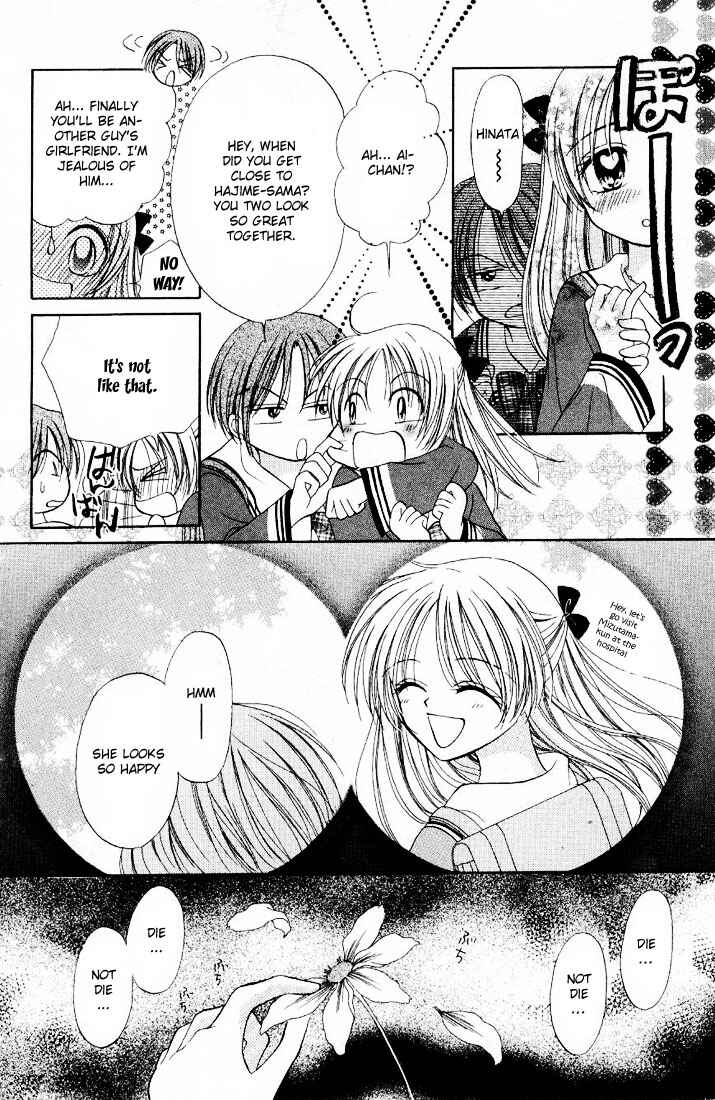 Page 30 Chapter 2 Maria-ppoino!