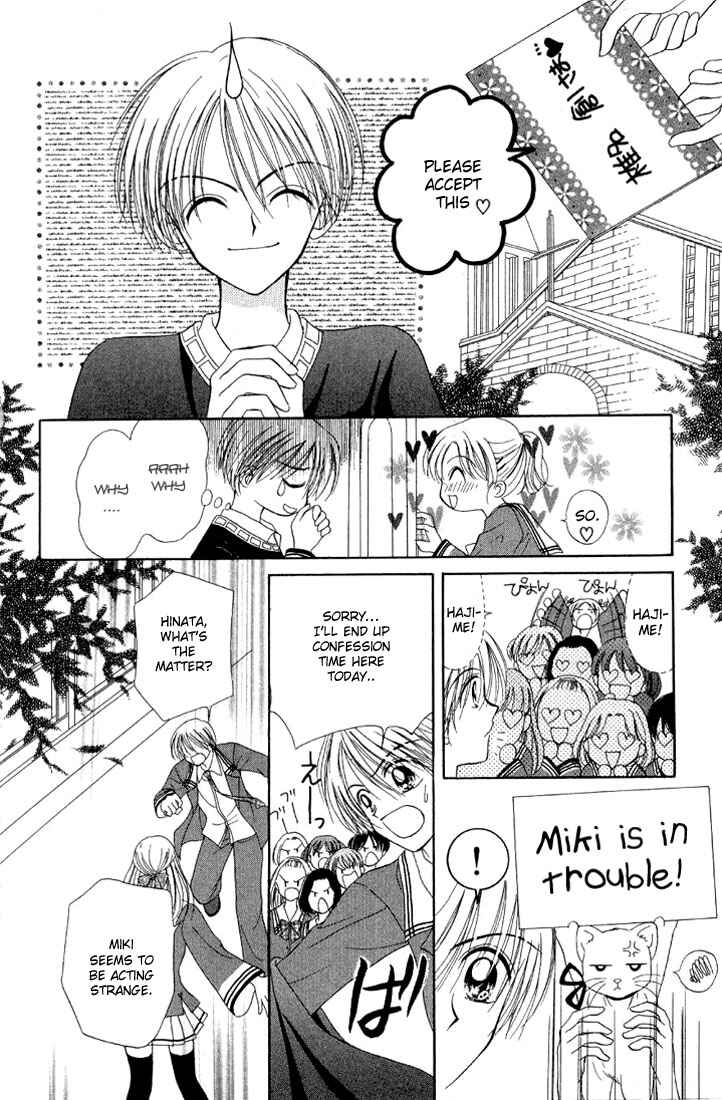 Page 19 Chapter 3 Maria-ppoino!