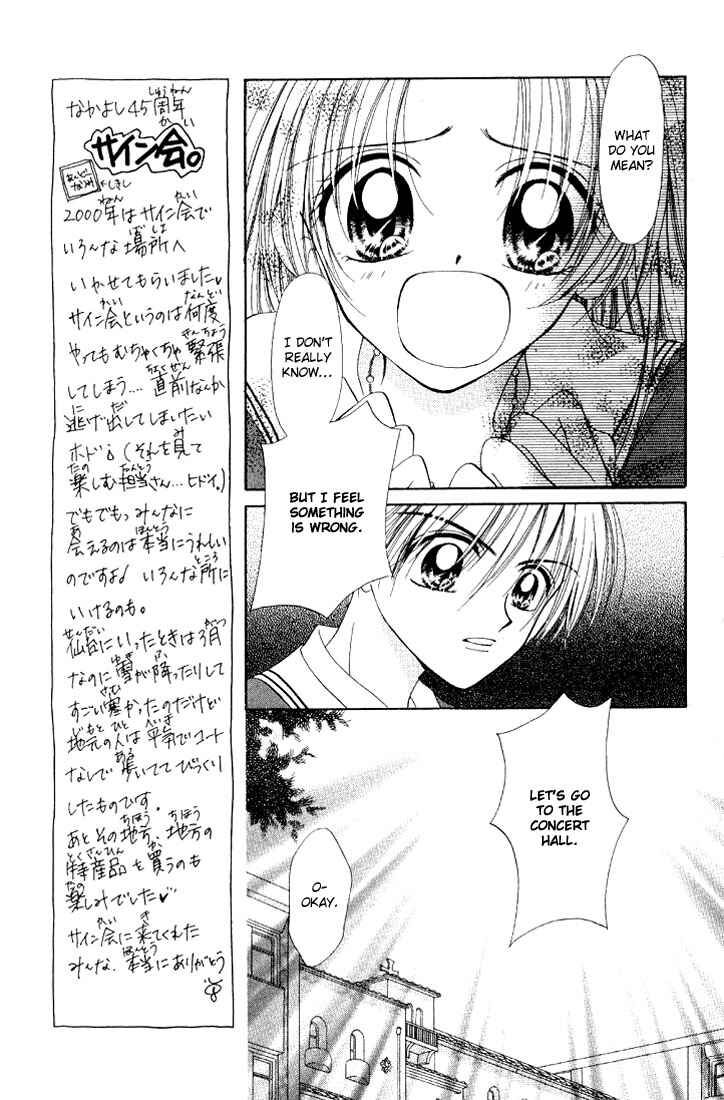 Page 20 Chapter 3 Maria-ppoino!