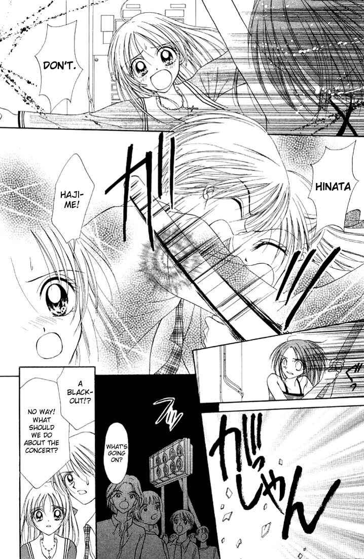 Page 23 Chapter 3 Maria-ppoino!