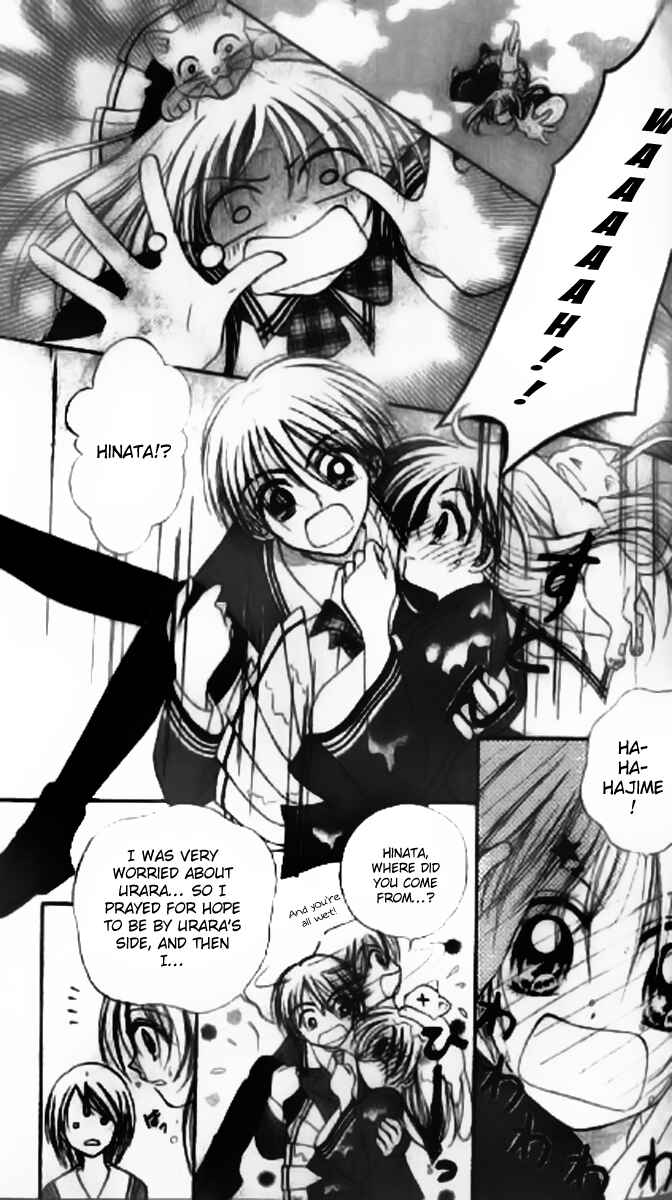 Page 15 Chapter 5 Maria-ppoino!