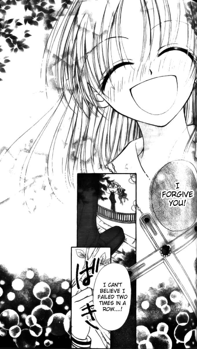 Page 17 Chapter 5 Maria-ppoino!