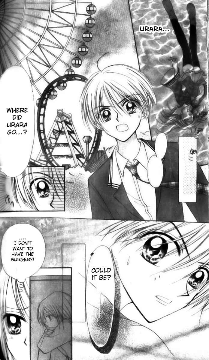 Page 6 Chapter 5 Maria-ppoino!