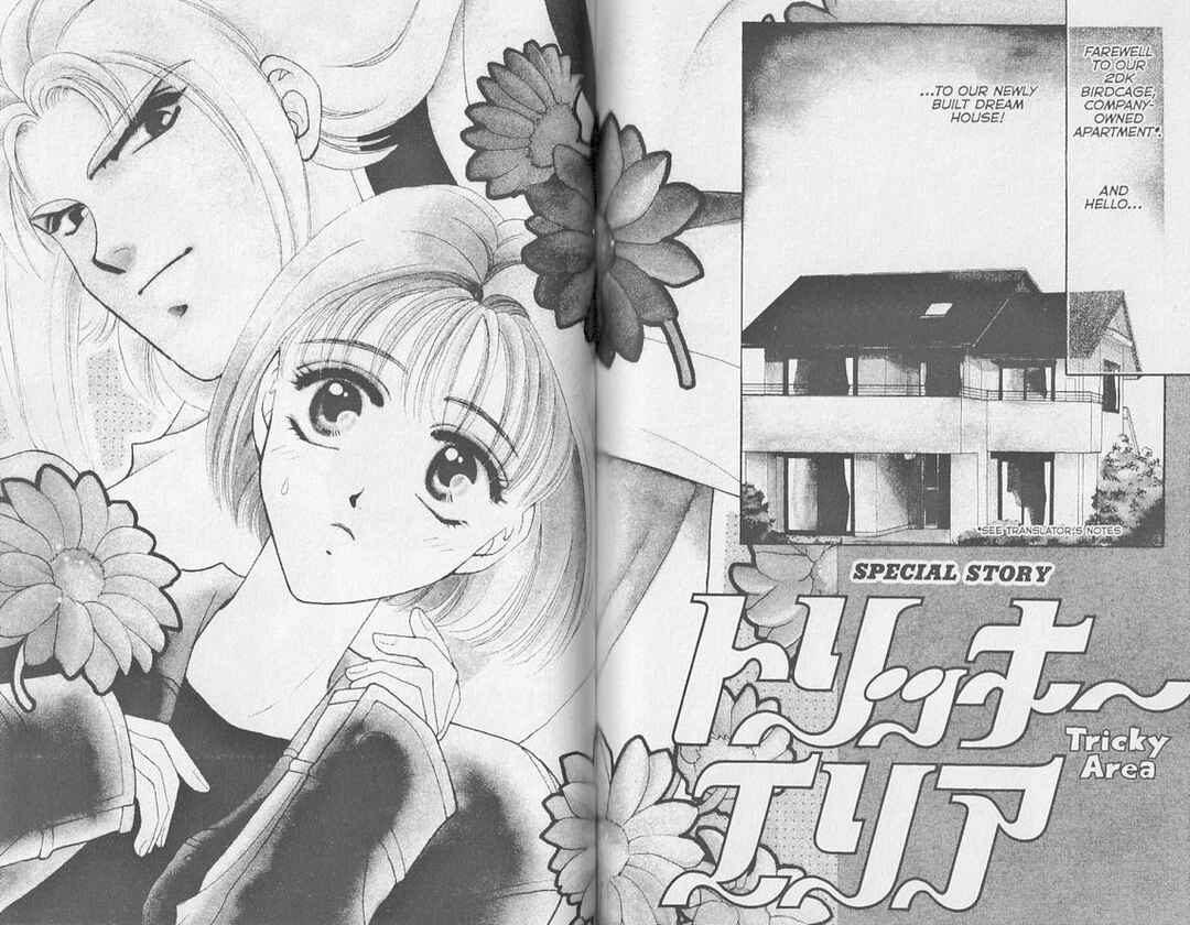 Page 1 Chapter 25.2 Kemonotachi no Yoru
