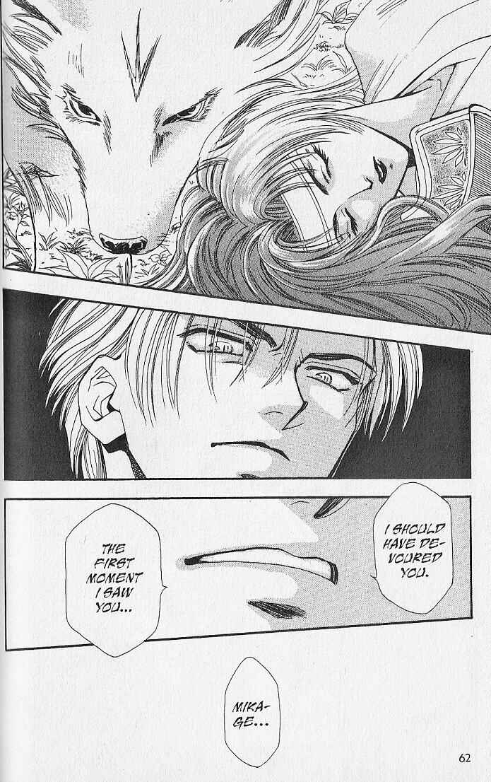 Page 10 Chapter 21 Kemonotachi no Yoru