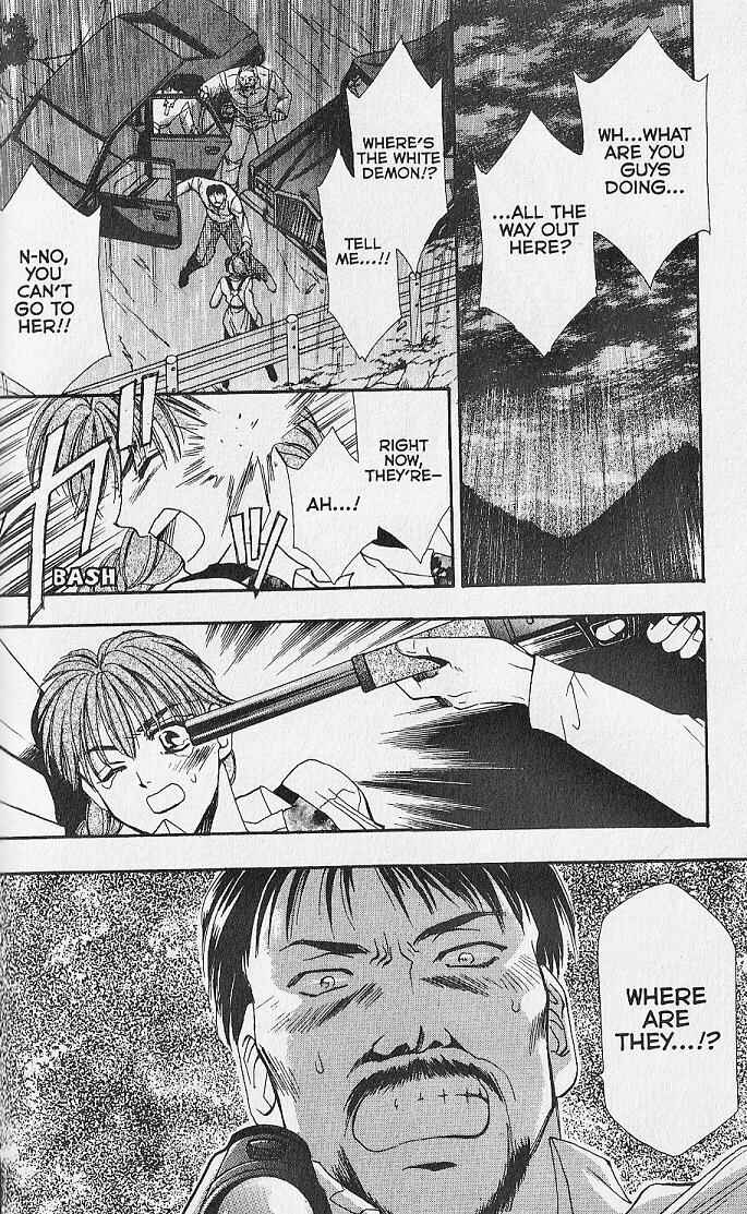 Page 16 Chapter 21 Kemonotachi no Yoru