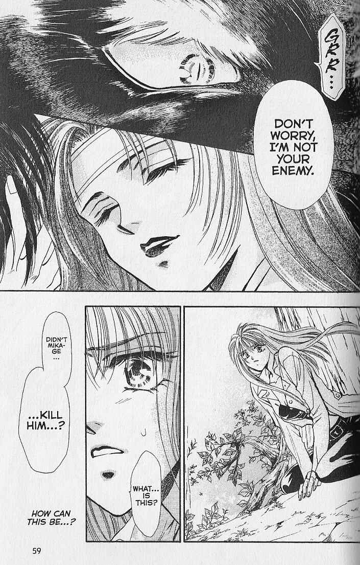 Page 7 Chapter 21 Kemonotachi no Yoru