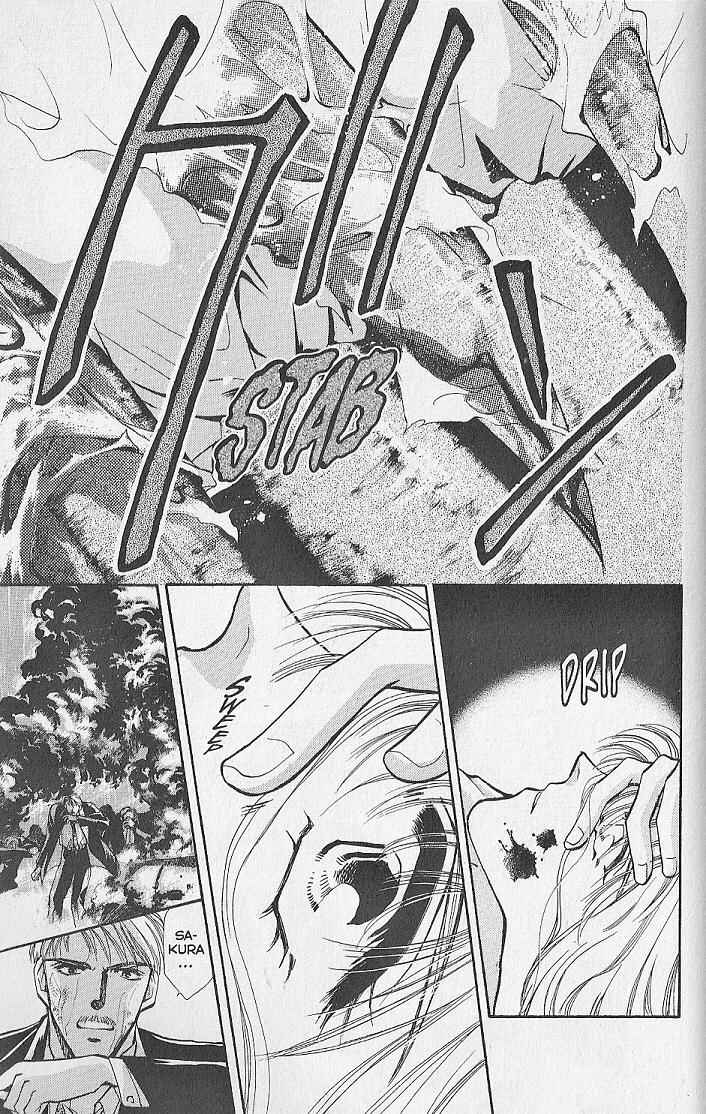 Page 12 Chapter 7 Kemonotachi no Yoru