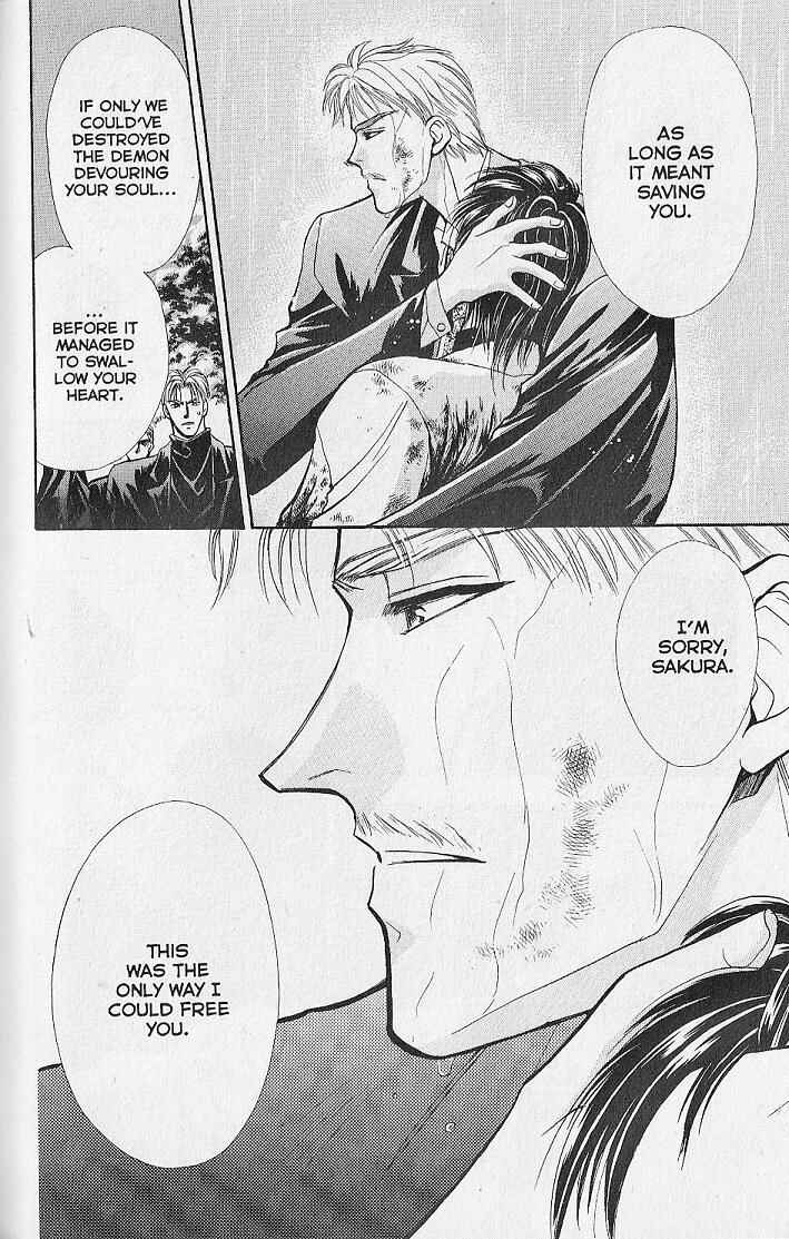 Page 17 Chapter 7 Kemonotachi no Yoru