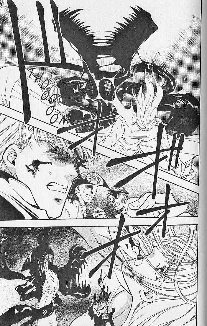Page 22 Chapter 7 Kemonotachi no Yoru
