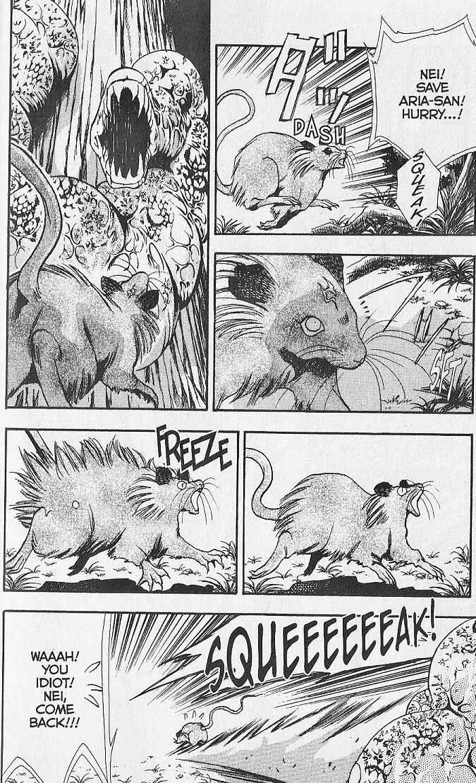 Page 14 Chapter 18 Kemonotachi no Yoru
