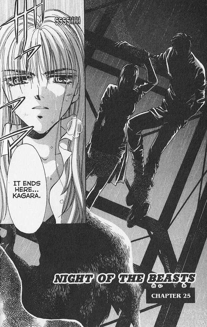 Page 1 Chapter 25 Kemonotachi no Yoru