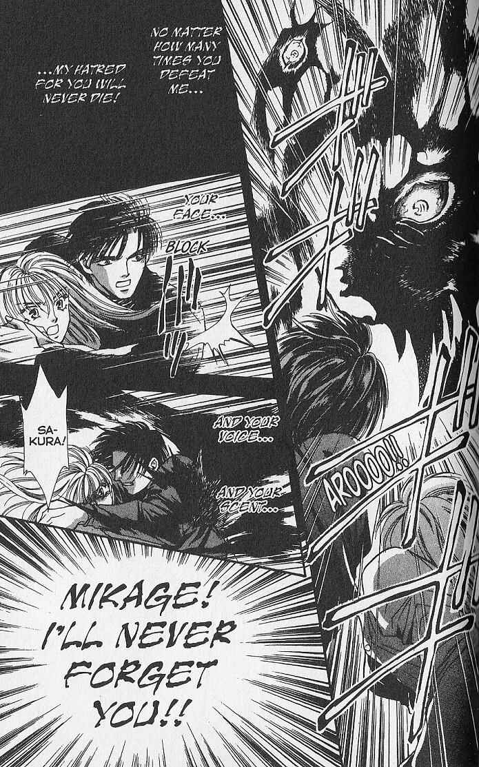 Page 14 Chapter 25 Kemonotachi no Yoru