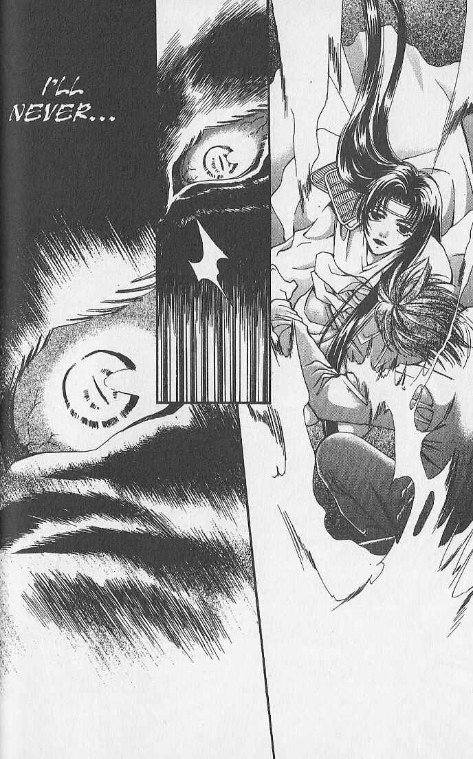 Page 15 Chapter 25 Kemonotachi no Yoru