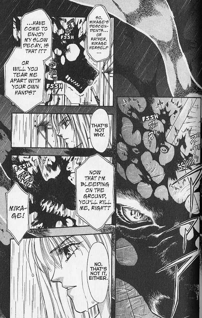 Page 2 Chapter 25 Kemonotachi no Yoru