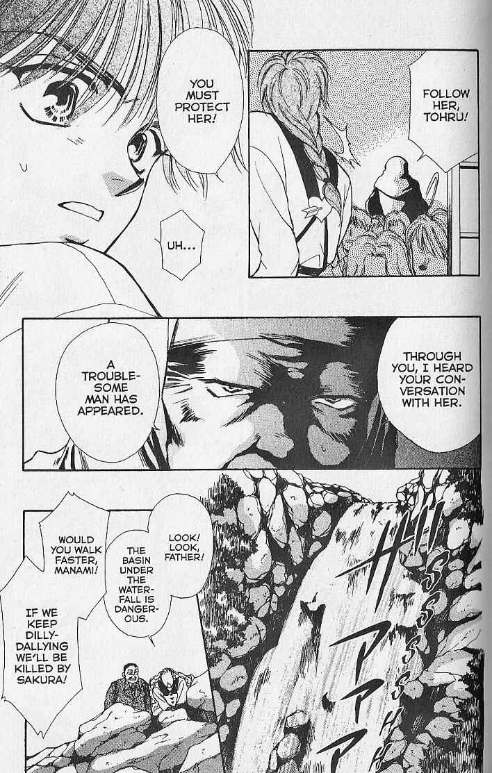 Page 14 Chapter 12 Kemonotachi no Yoru