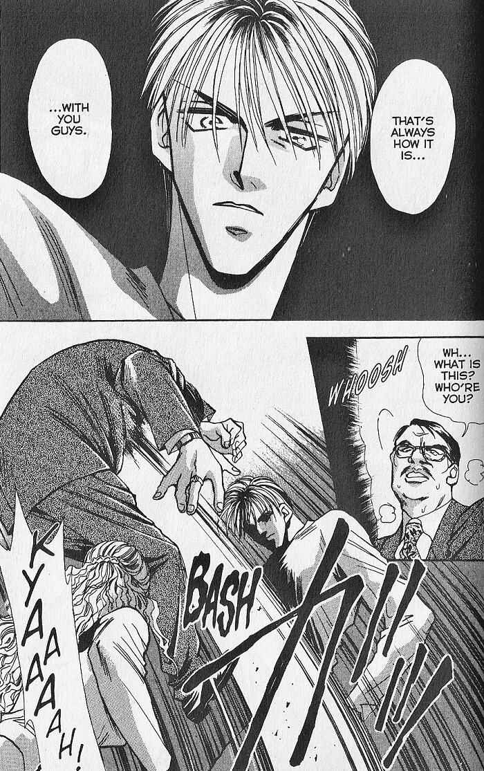 Page 16 Chapter 12 Kemonotachi no Yoru