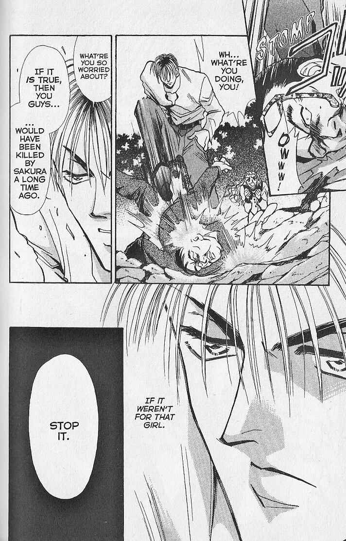 Page 17 Chapter 12 Kemonotachi no Yoru