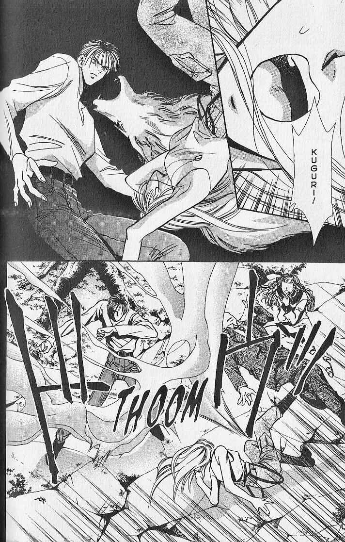 Page 21 Chapter 12 Kemonotachi no Yoru