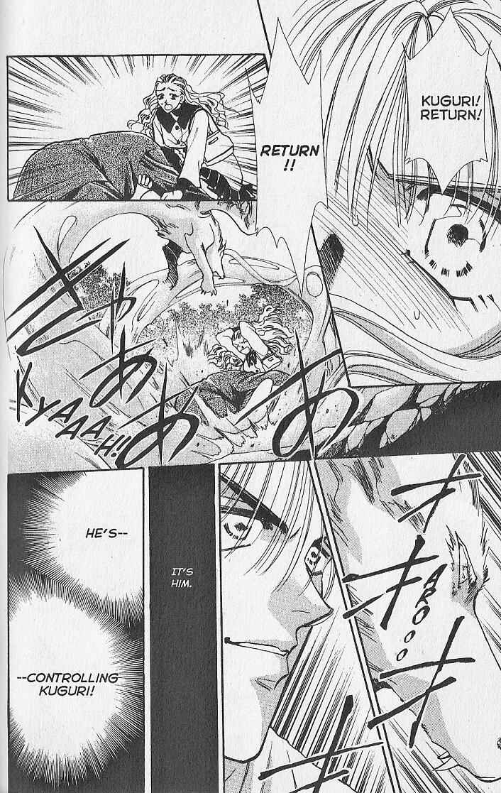 Page 25 Chapter 12 Kemonotachi no Yoru