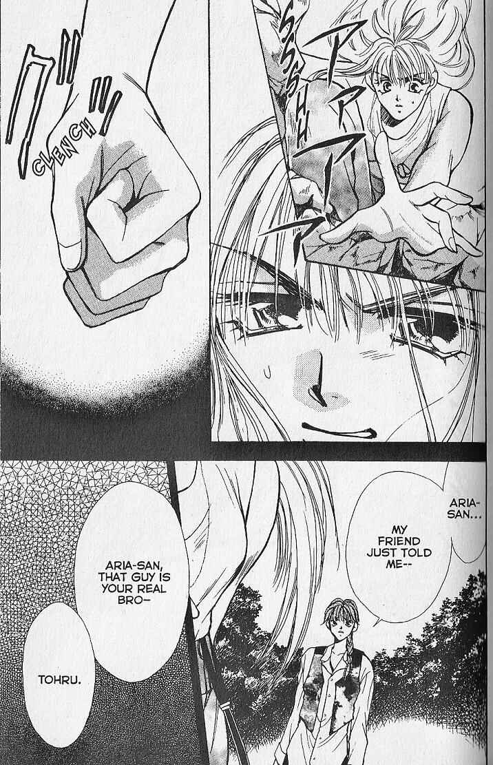 Page 38 Chapter 12 Kemonotachi no Yoru