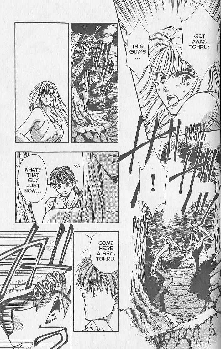 Page 6 Chapter 12 Kemonotachi no Yoru