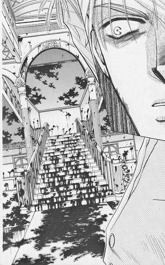 Page 5 Chapter 9 Kemonotachi no Yoru