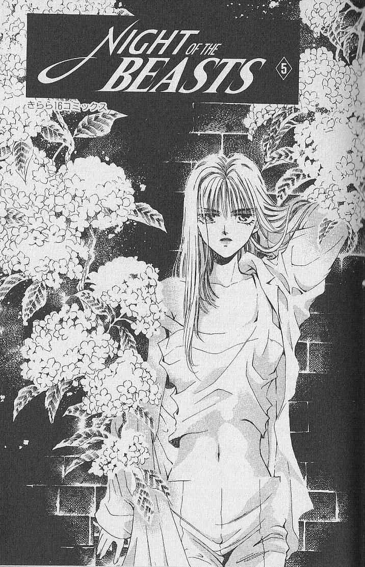 Page 2 Chapter 20 Kemonotachi no Yoru