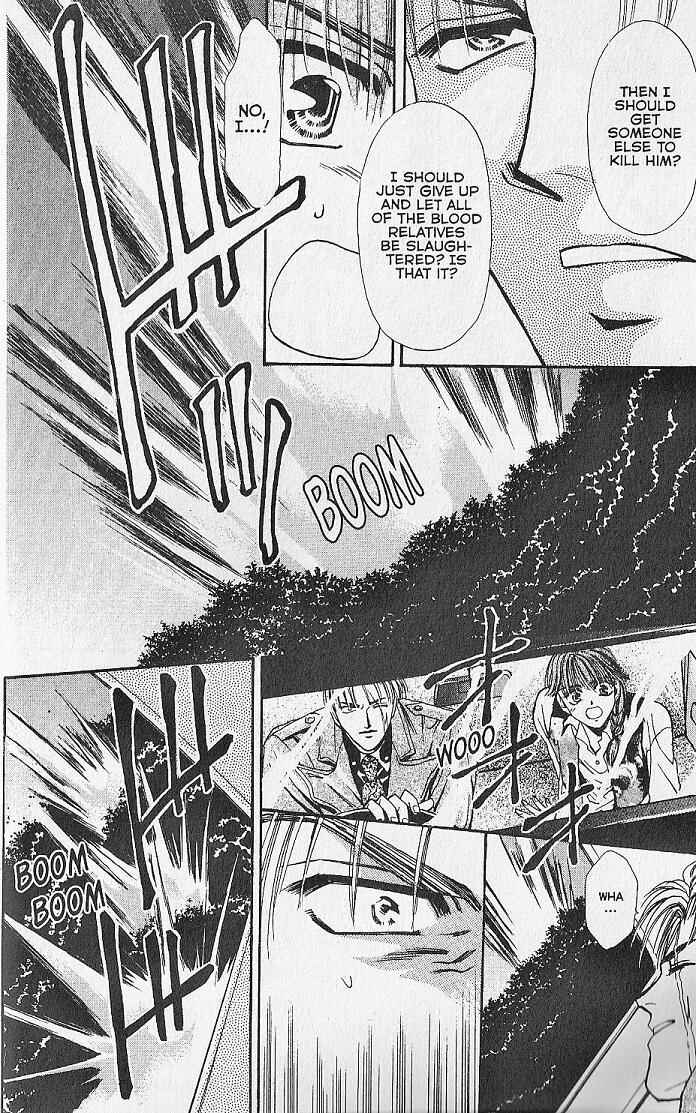 Page 23 Chapter 20 Kemonotachi no Yoru