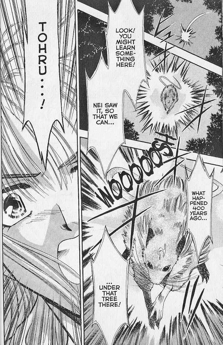 Page 32 Chapter 20 Kemonotachi no Yoru