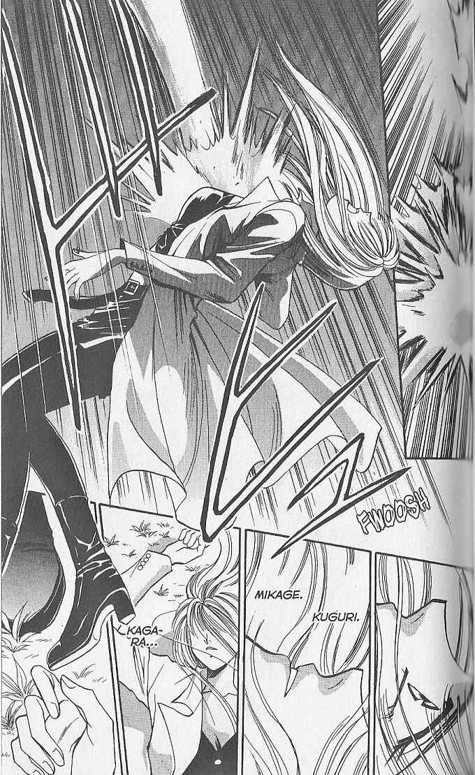 Page 33 Chapter 20 Kemonotachi no Yoru